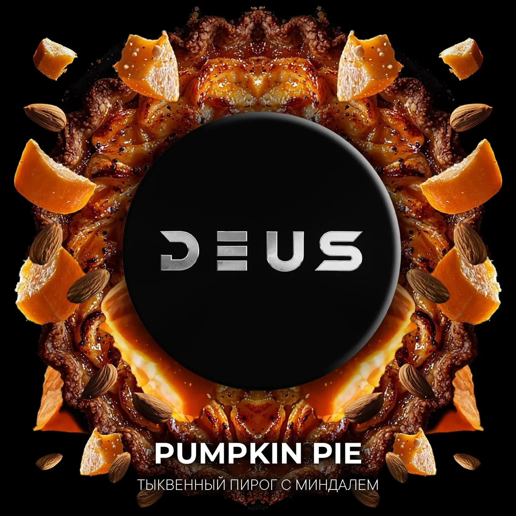 PUMPKIN PIE от Deus