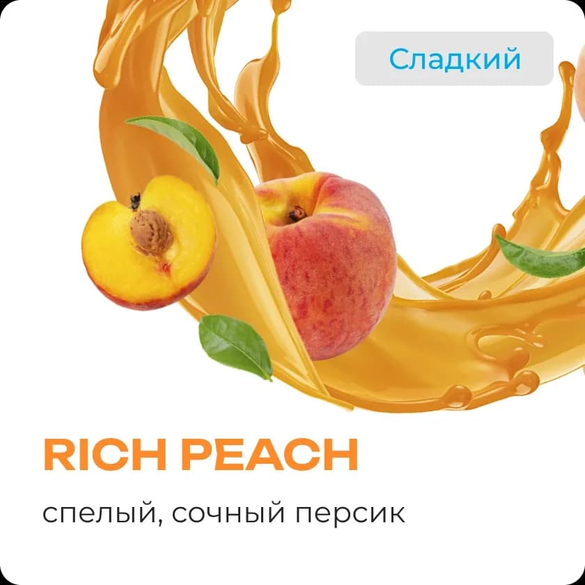 RICH PEACH от Element