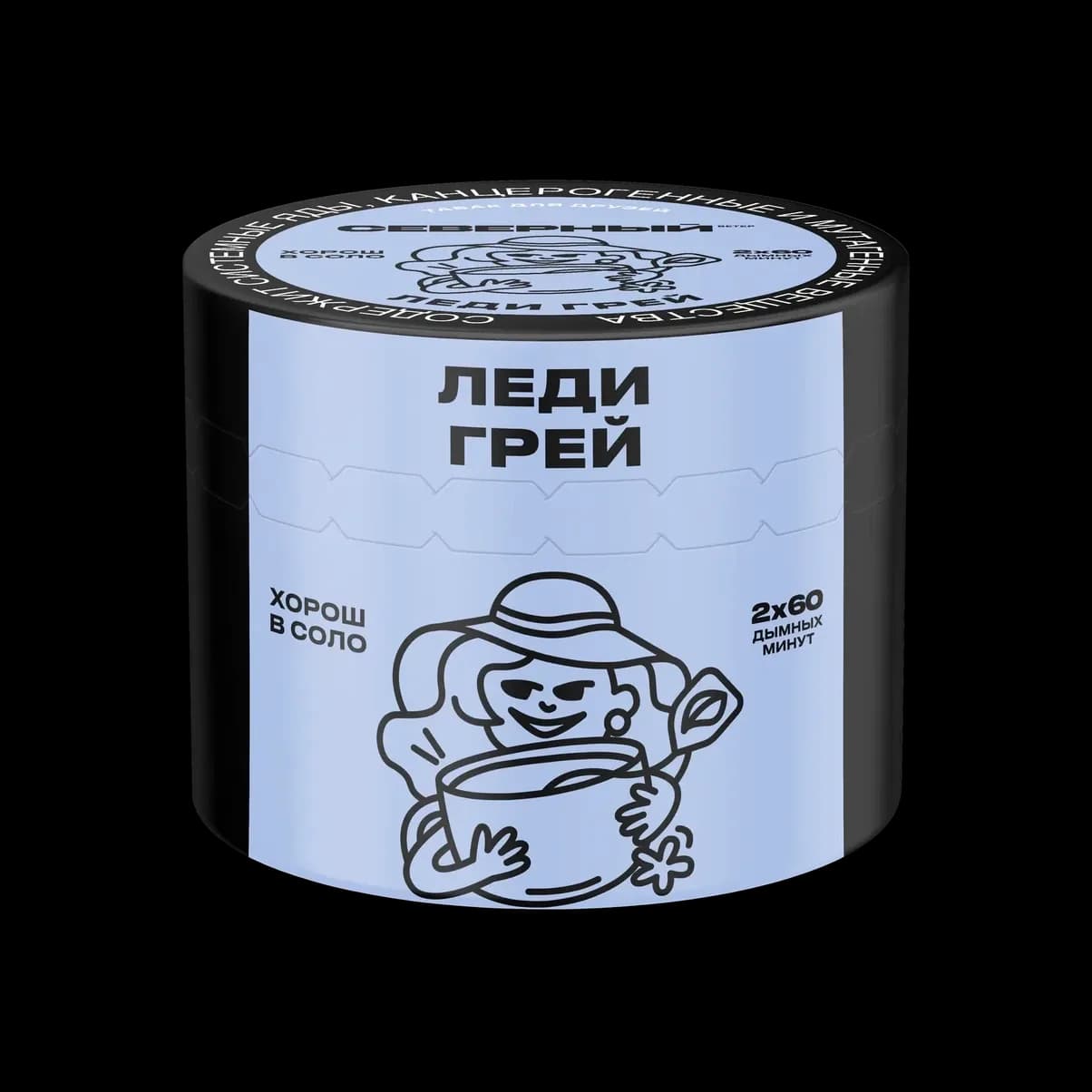 ЛЕДИ ГРЕЙ от Северный