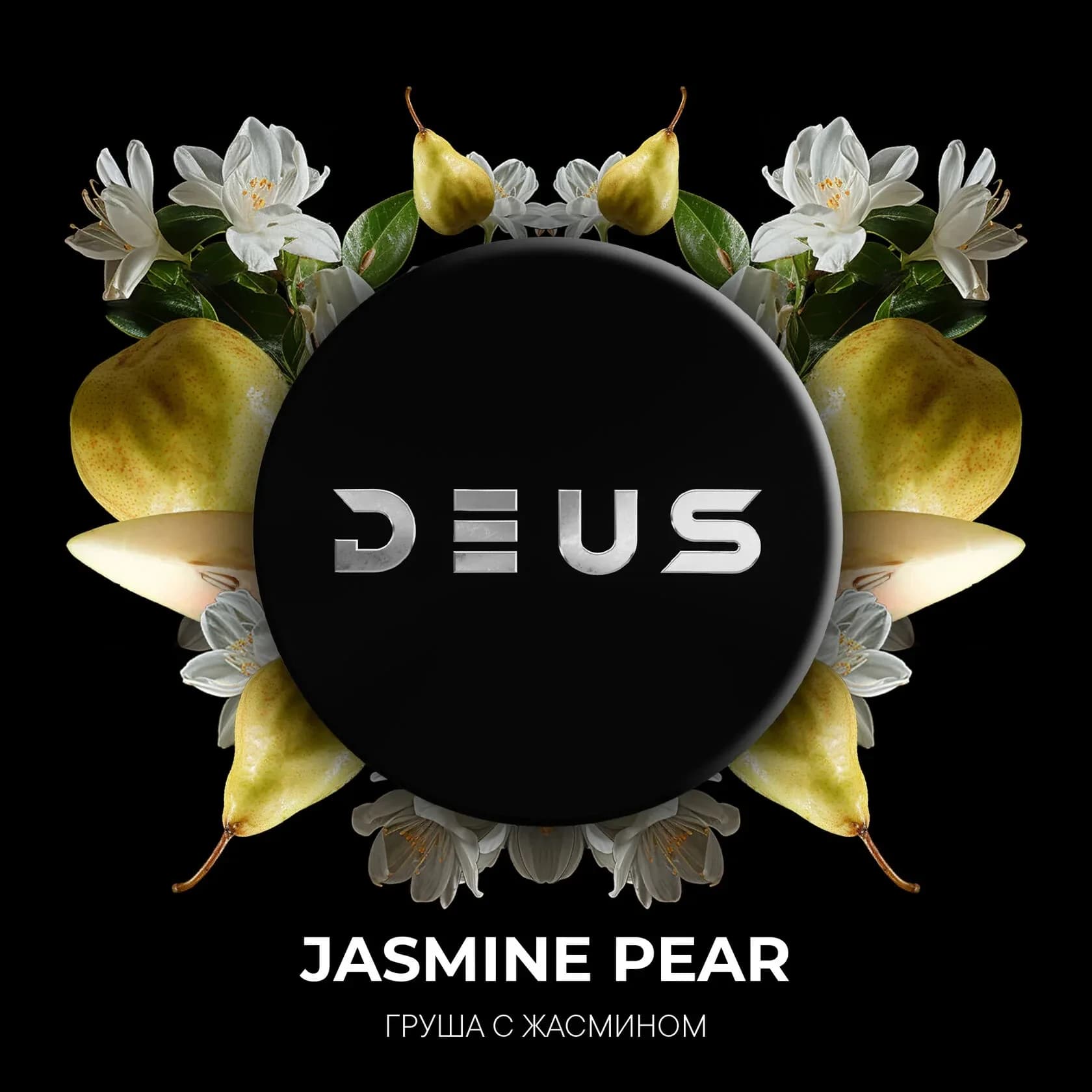 JASMINE PEAR от Deus