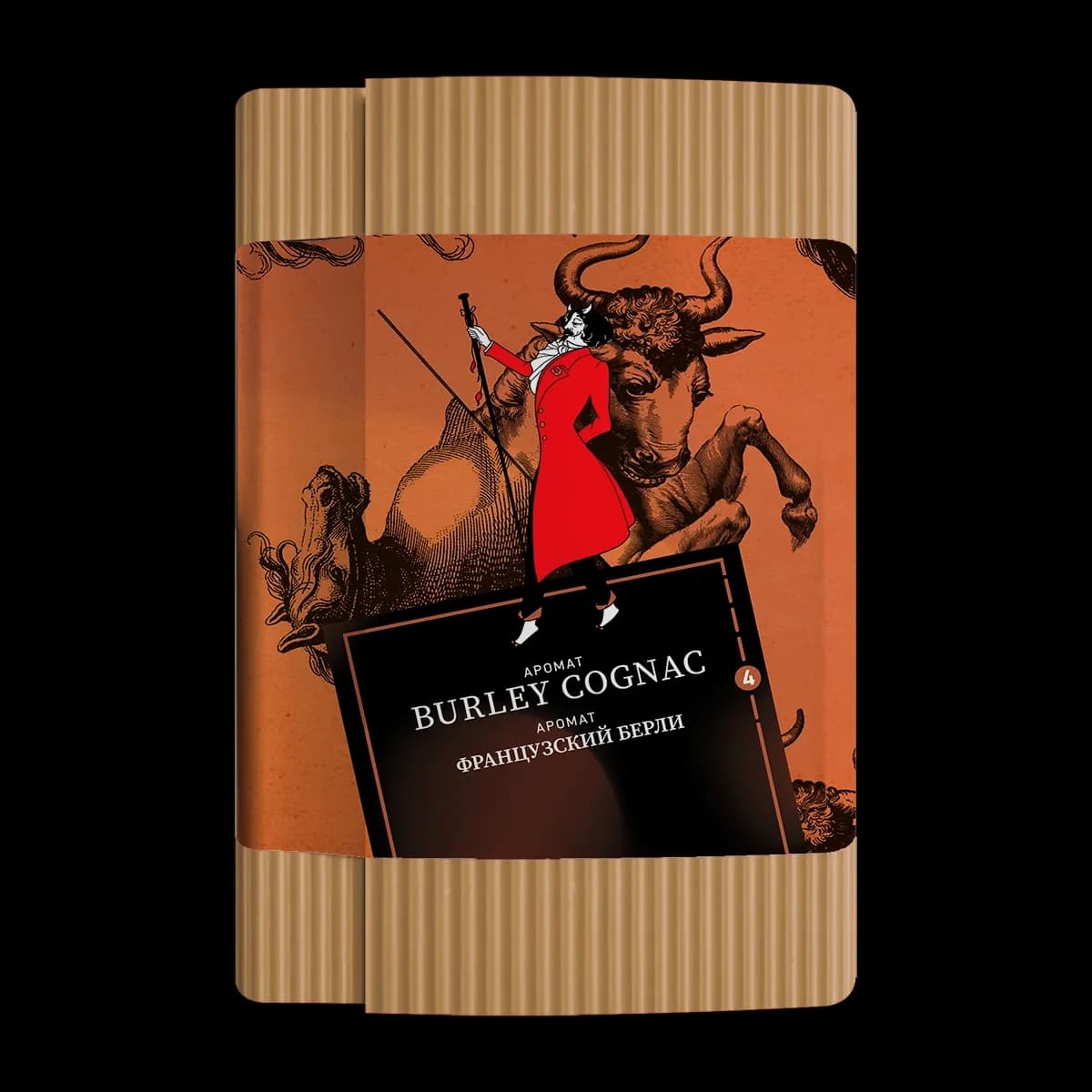 BURLEY COGNAC от Satyr