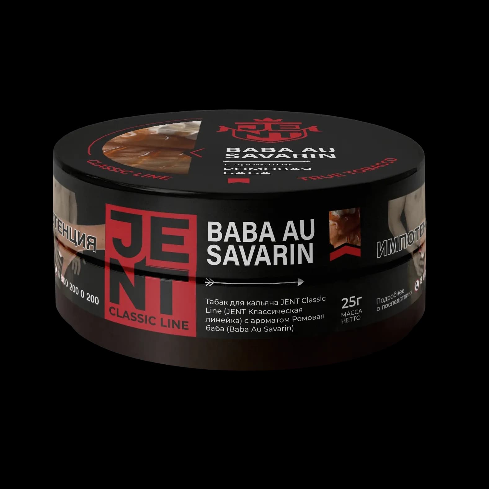 Pомовая баба от Jent