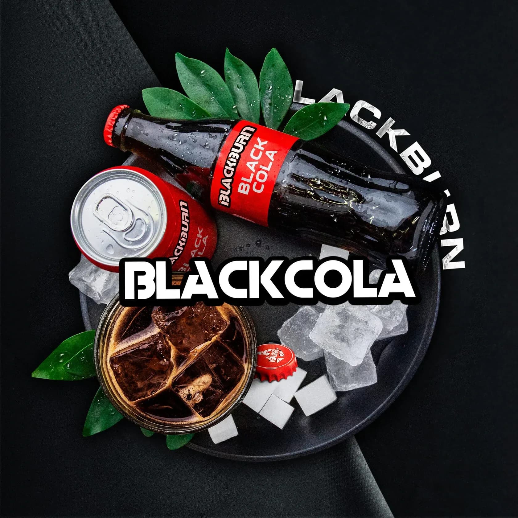 Blackcola от Black Burn
