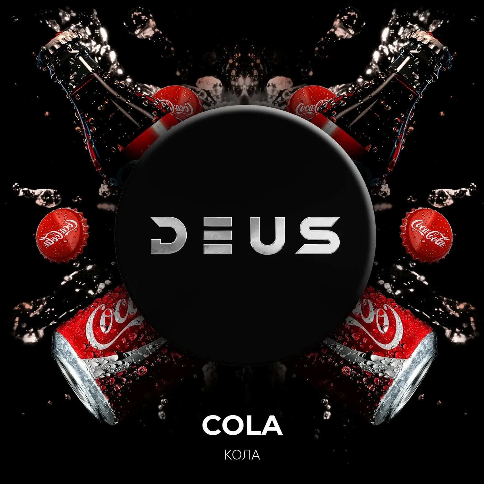 COLA от Deus