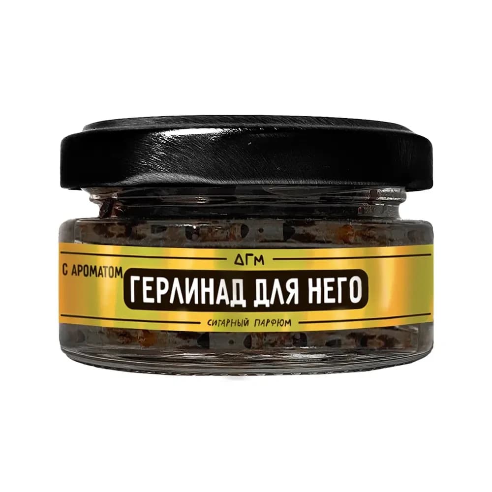 Герлинад «Для него» от Догма