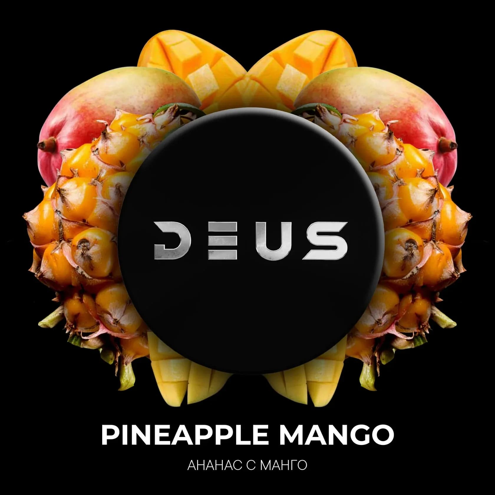 PINEAPPLE MANGO от Deus