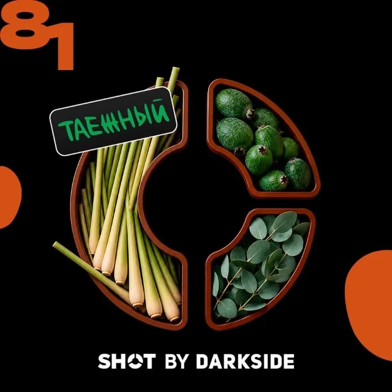 81 лемонграсс, фейхоа, эвкалипт от DARKSIDE
