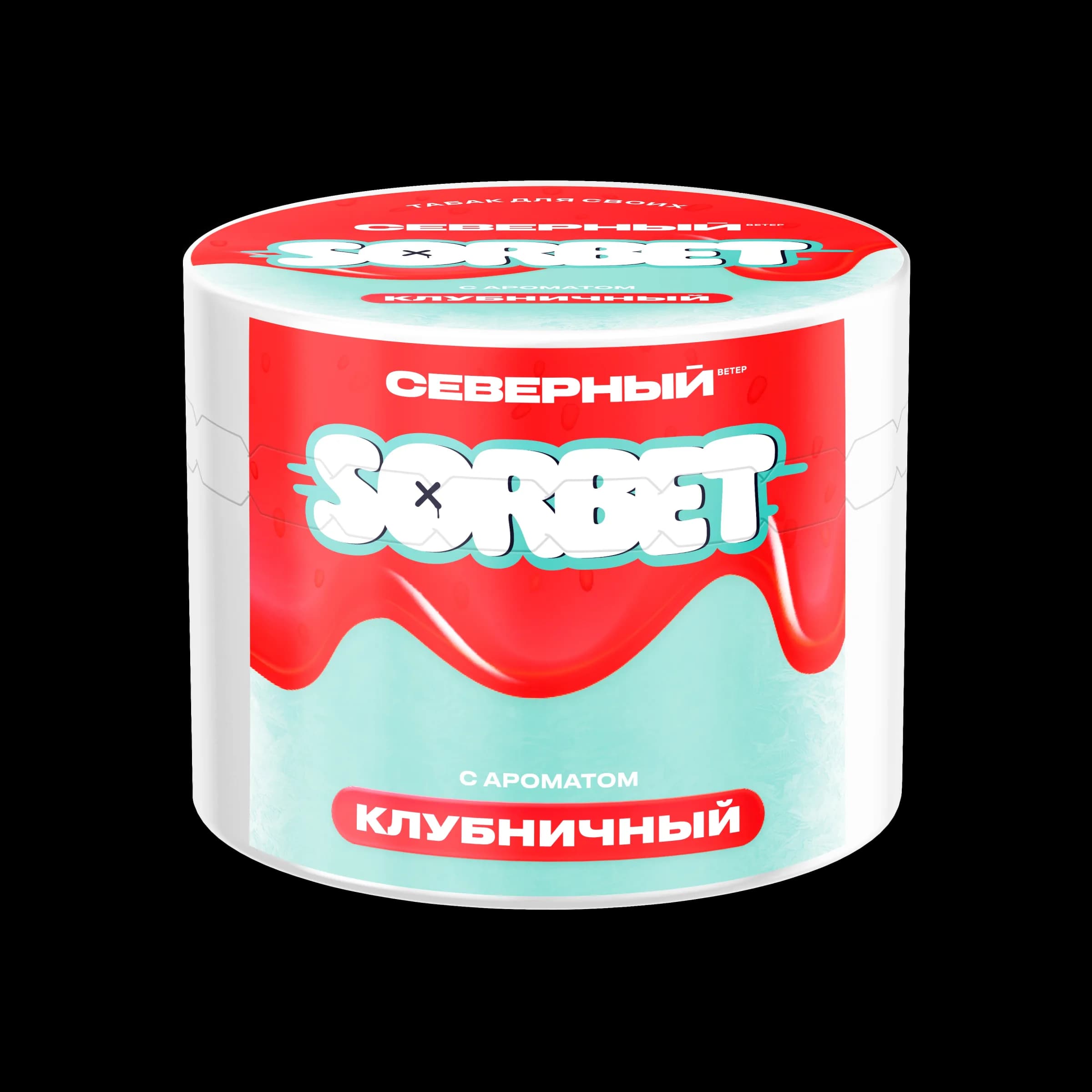 КЛУБНИЧНЫЙ от Северный