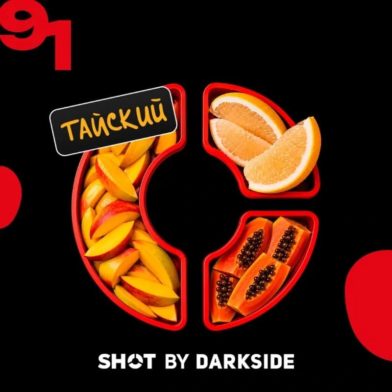91 манго, помело, папайя от DARKSIDE