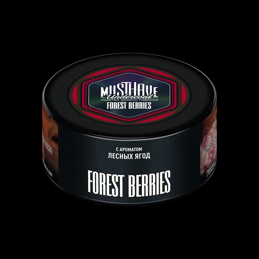 Лесные ягоды (Forest Berries) от MUSTHAVE