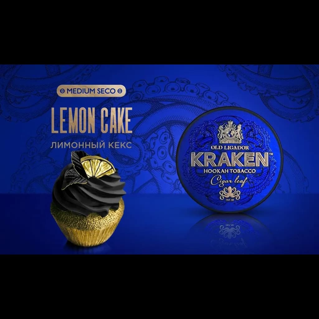 KRAKEN Medium Seco Лимонный Кекс от Kraken