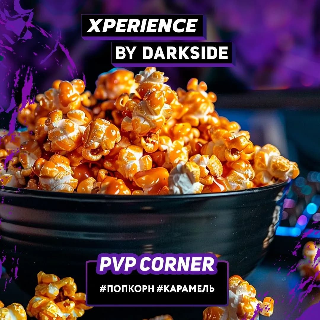 PVP CORNER от DARKSIDE
