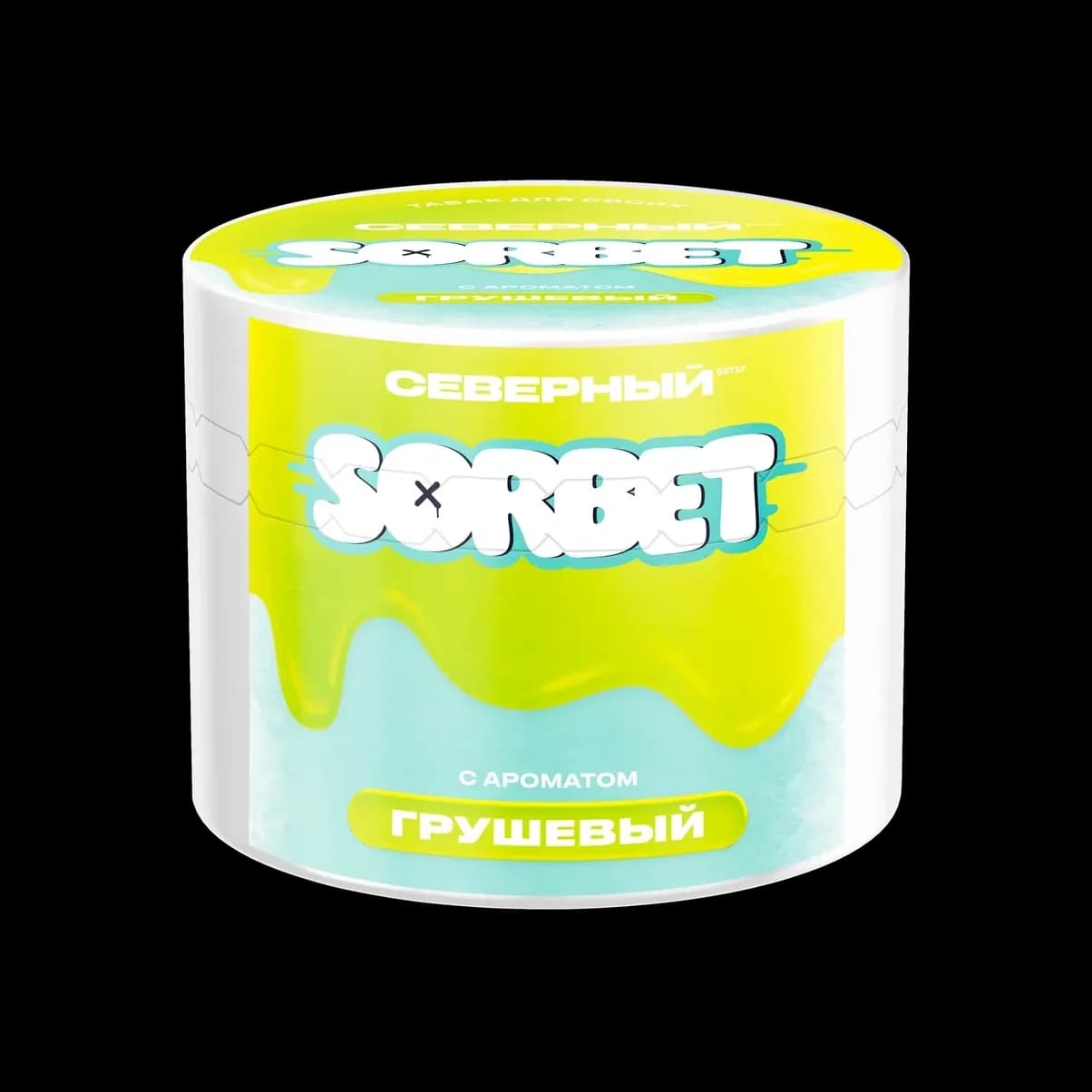 ГРУШЕВЫЙ от Северный