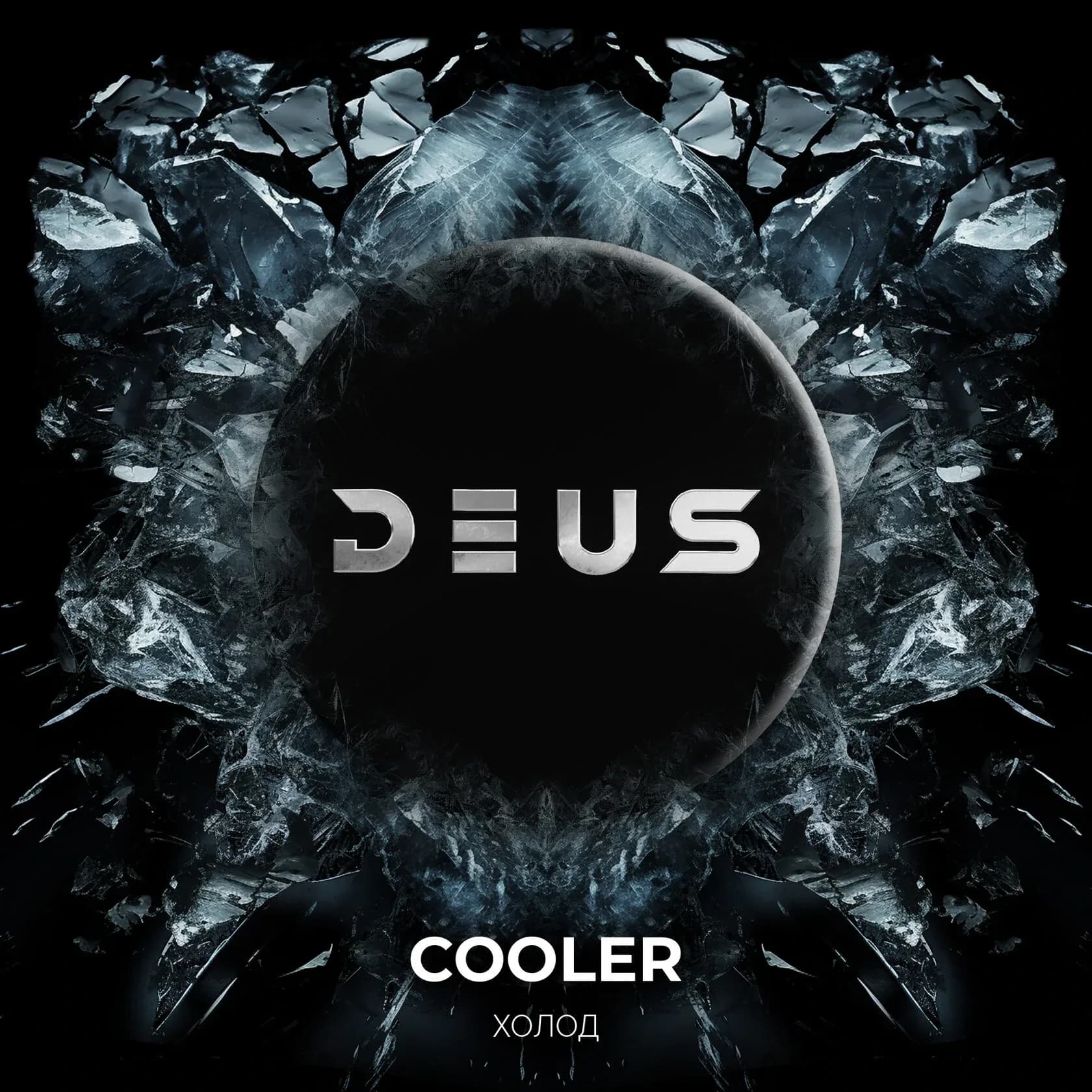 COOLER от Deus
