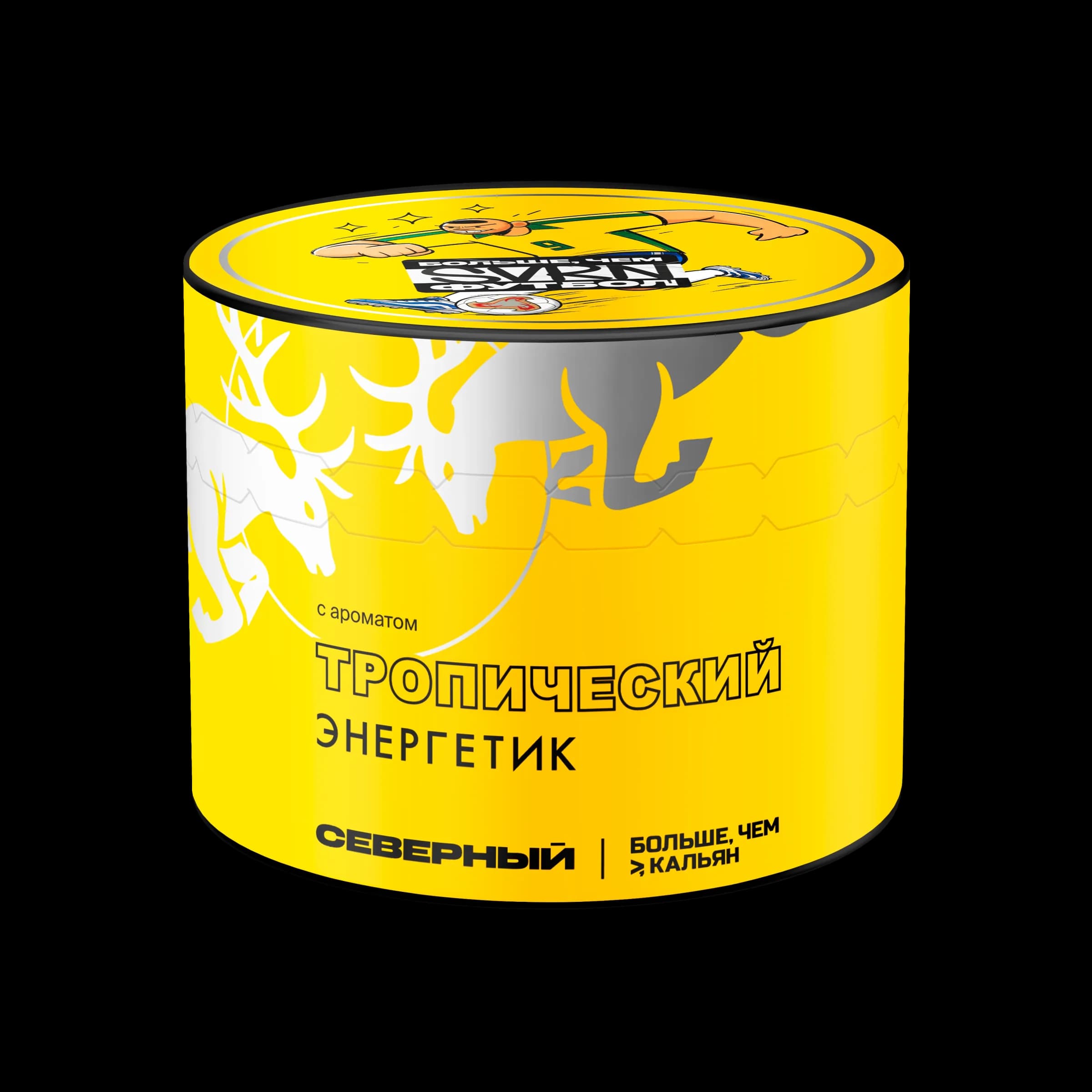 ТРОПИЧЕСКИЙ ЭНЕРГЕТИК от Северный