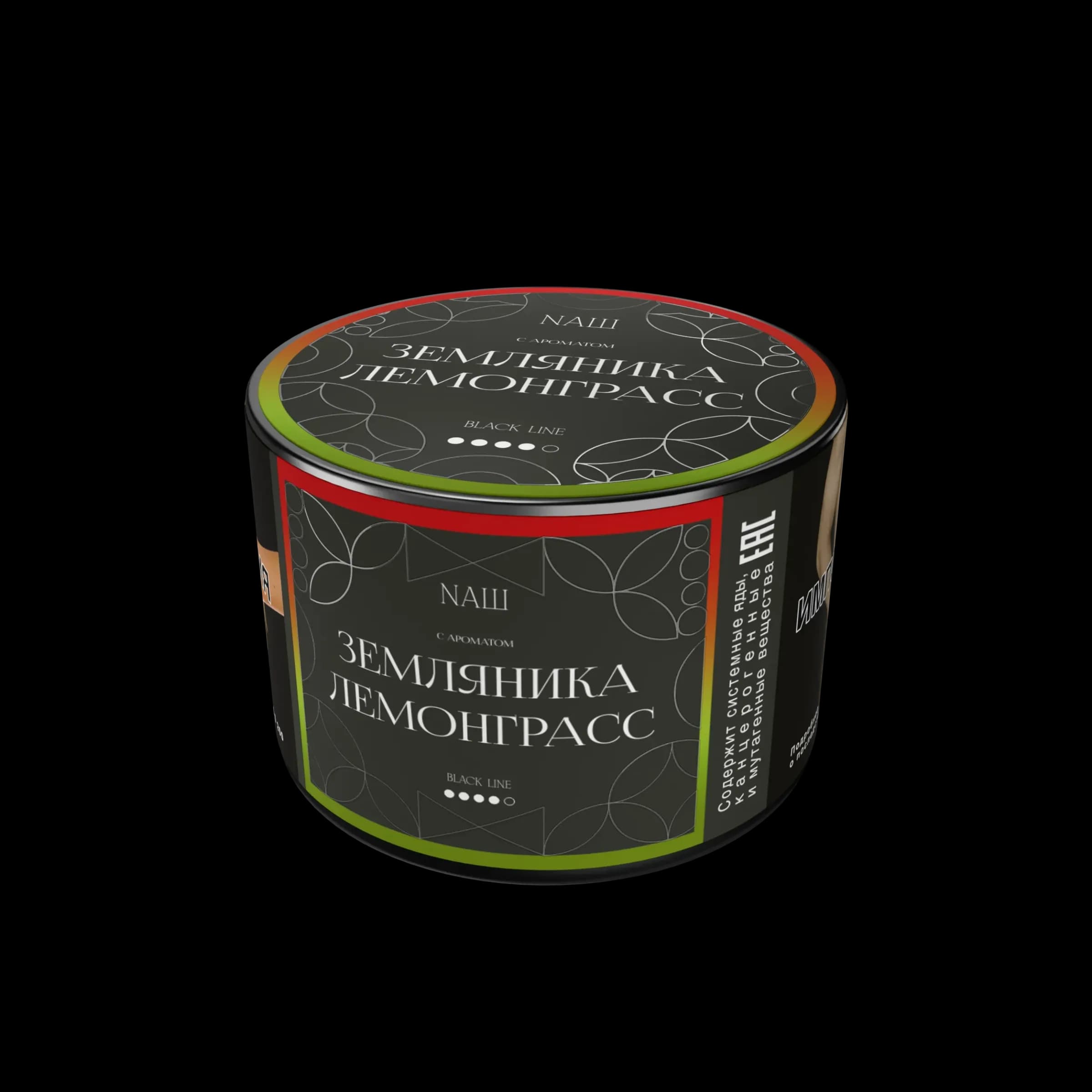 Земляника лемонграсс