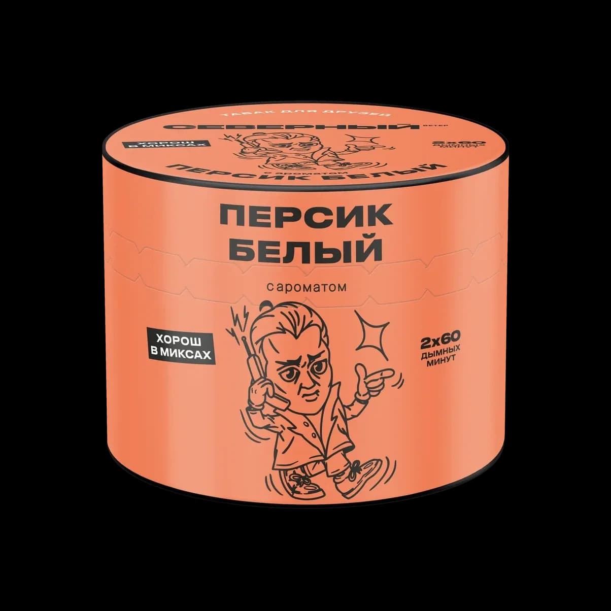 ПЕРСИК БЕЛЫЙ от Северный
