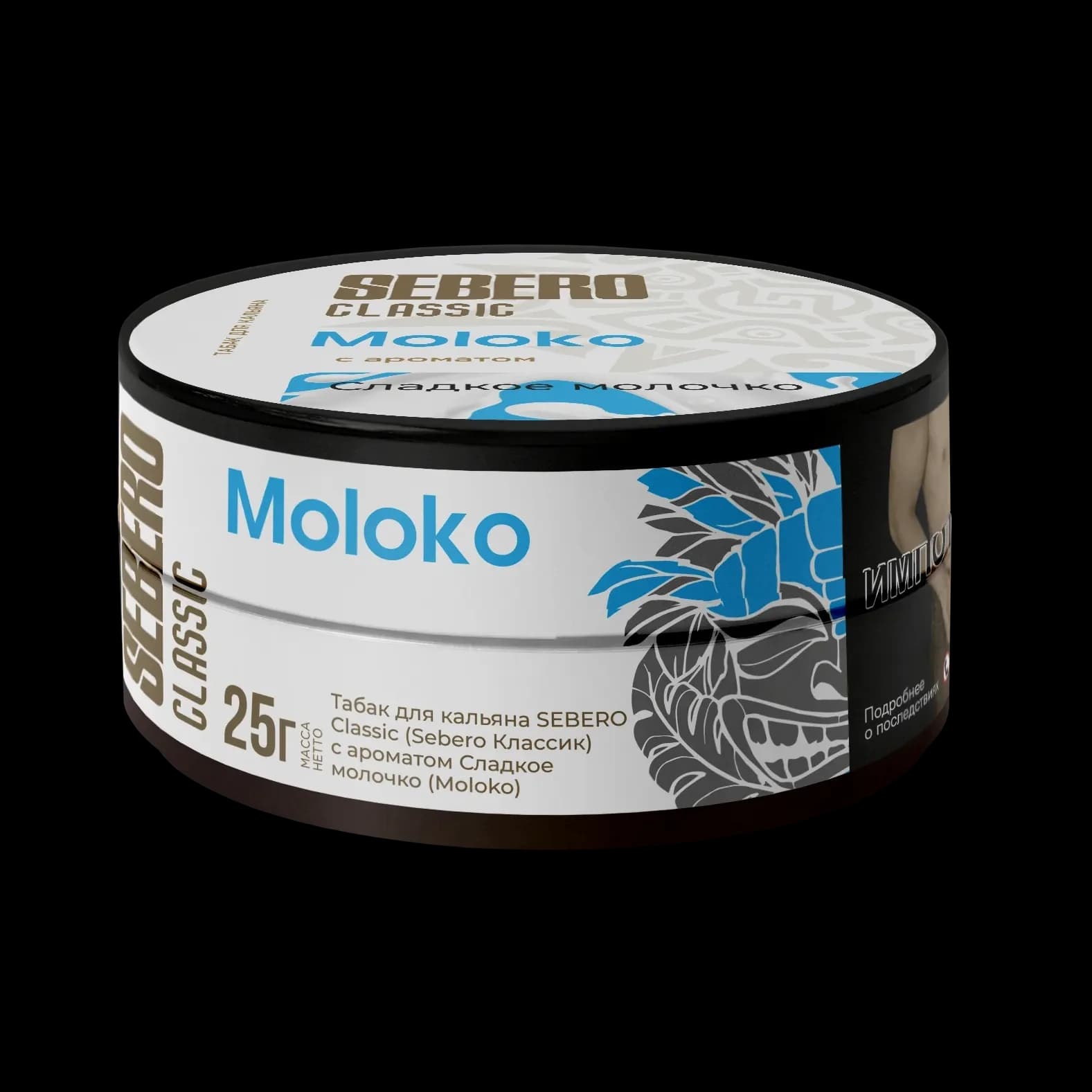 Sebero Классик Молоко от Sebero