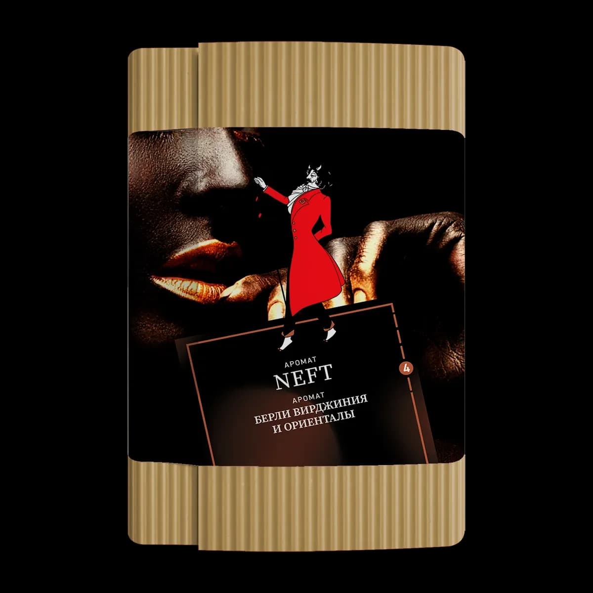 NEFT от Satyr