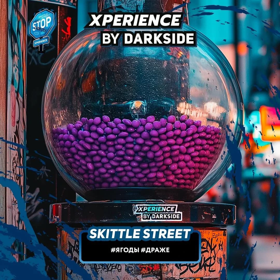 SKITTLE STREET от DARKSIDE