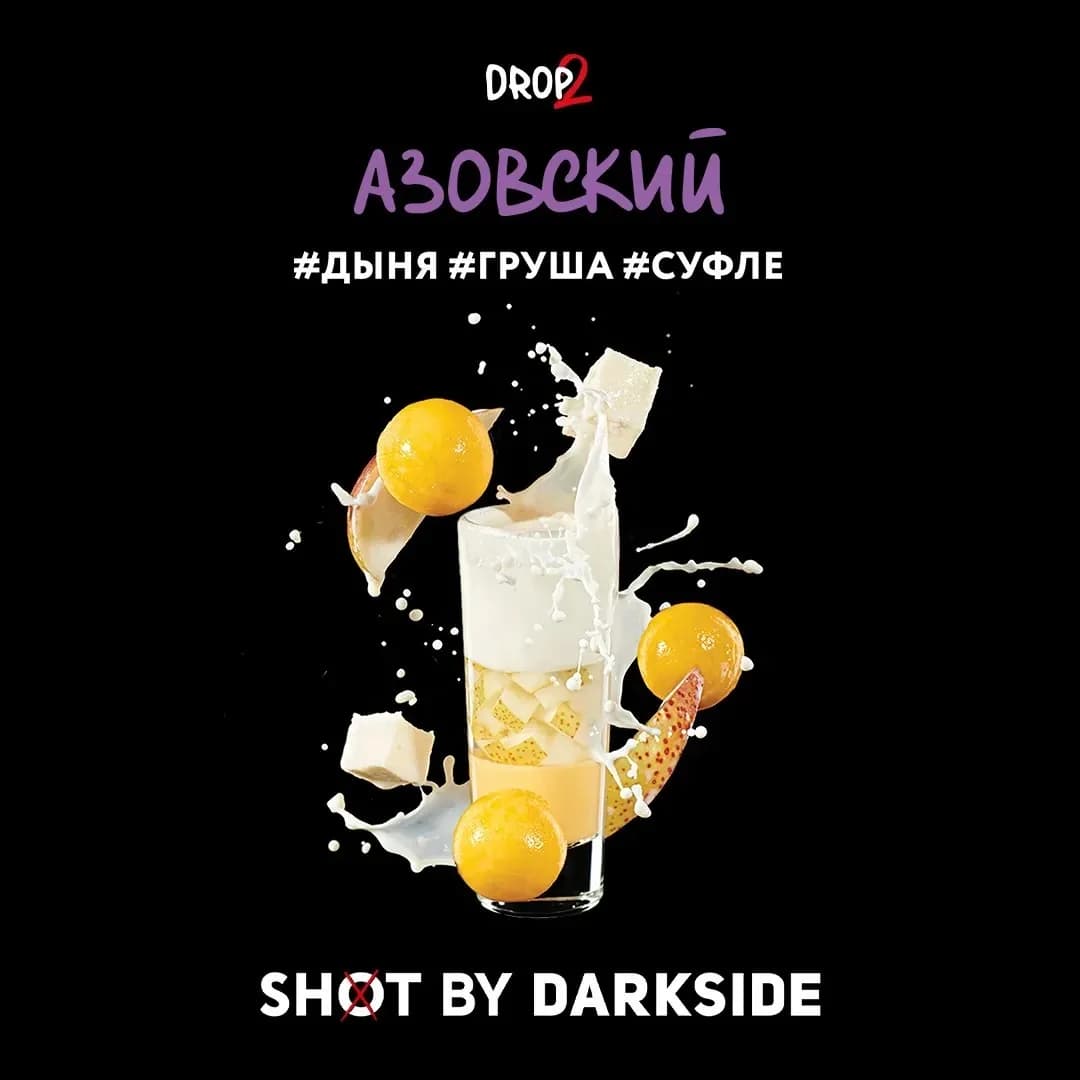 Азовский от DARKSIDE