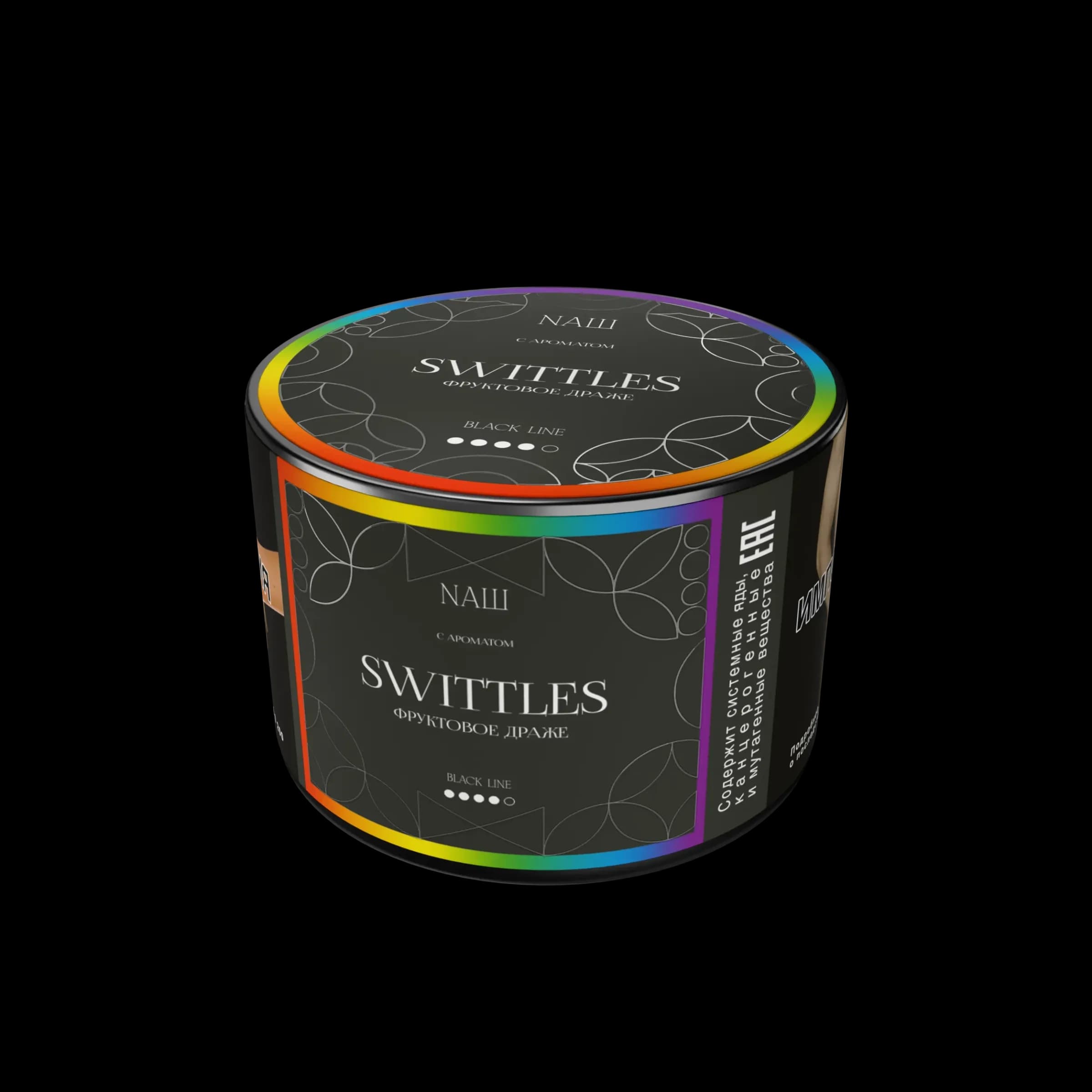 Swittles
