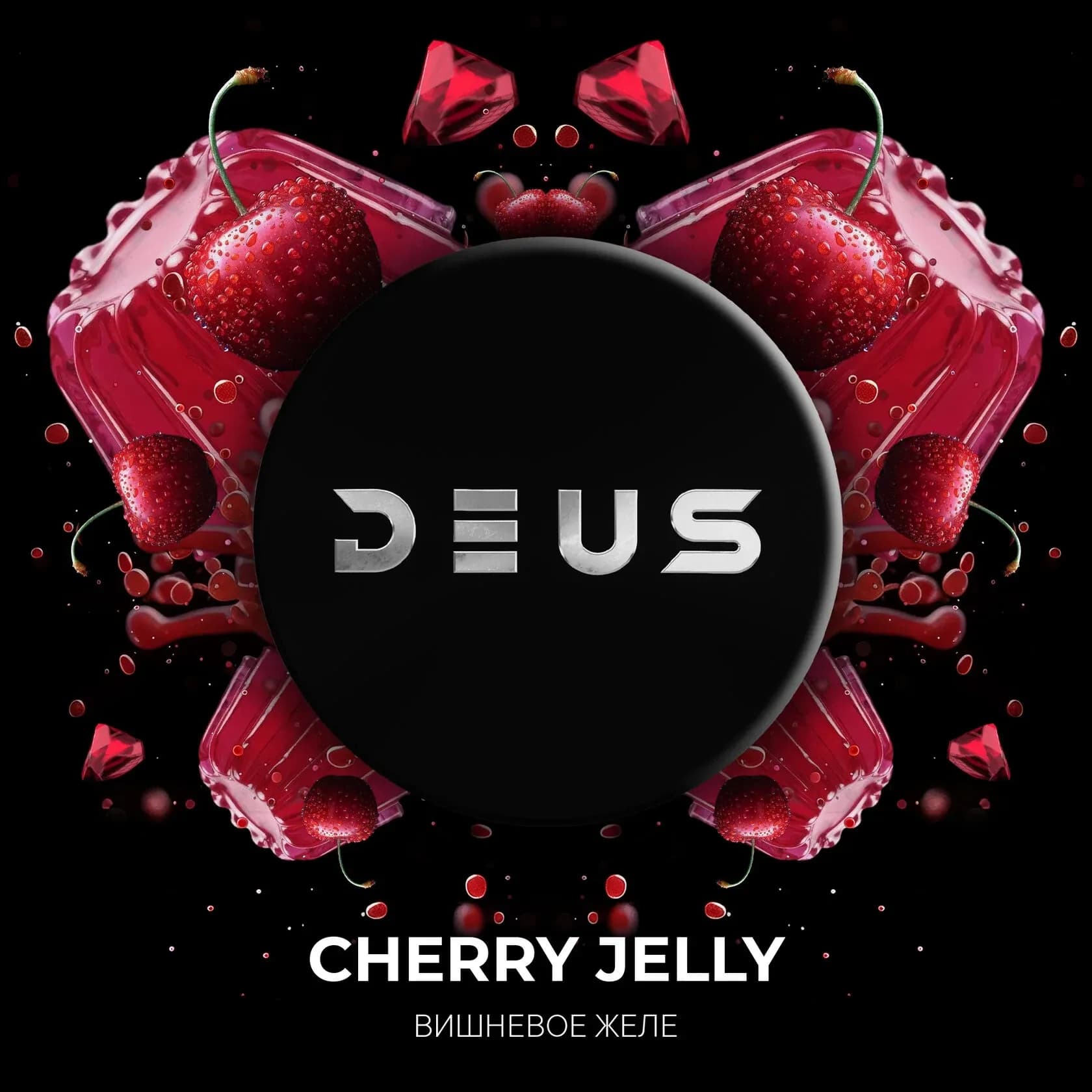 CHERRY JELLY от Deus