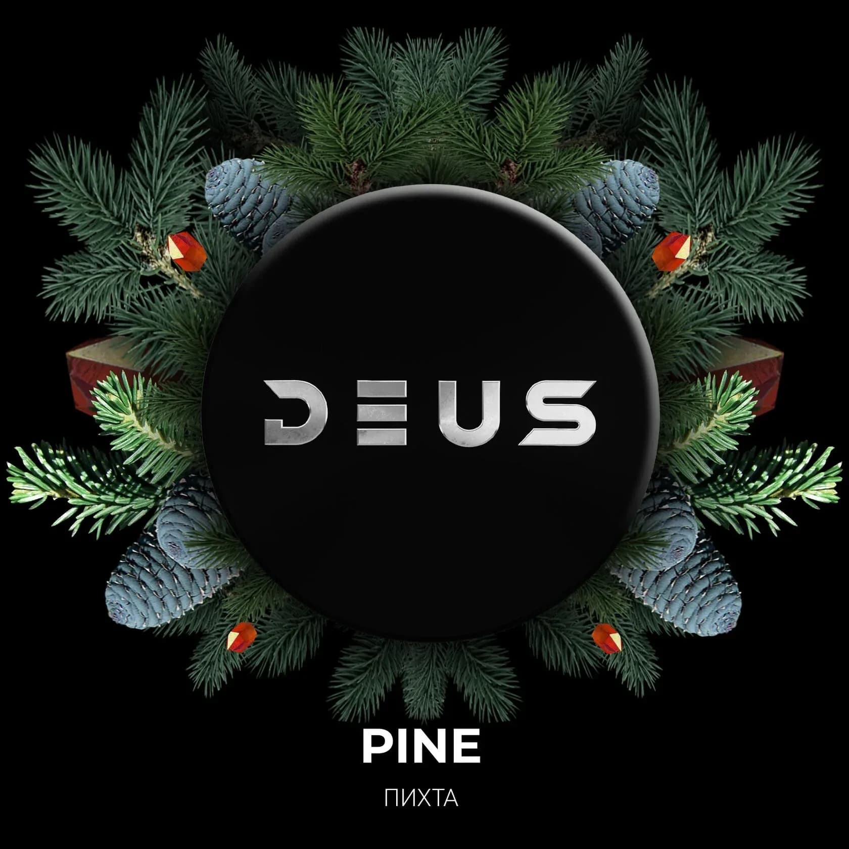 PINE от Deus