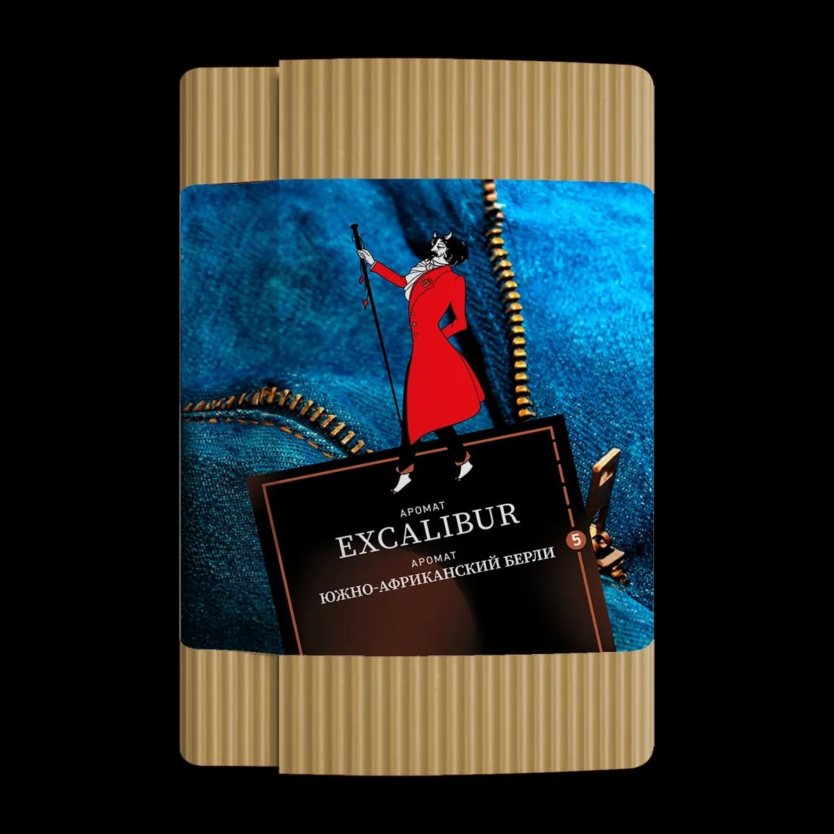 EXCALIBUR от Satyr
