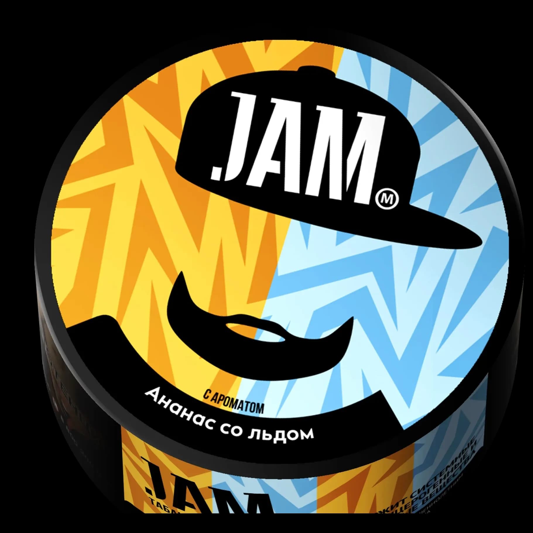 АНАНАС СО ЛЬДОМ от Jam