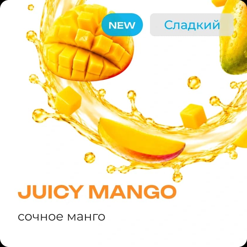 JUICE MANGO от Element