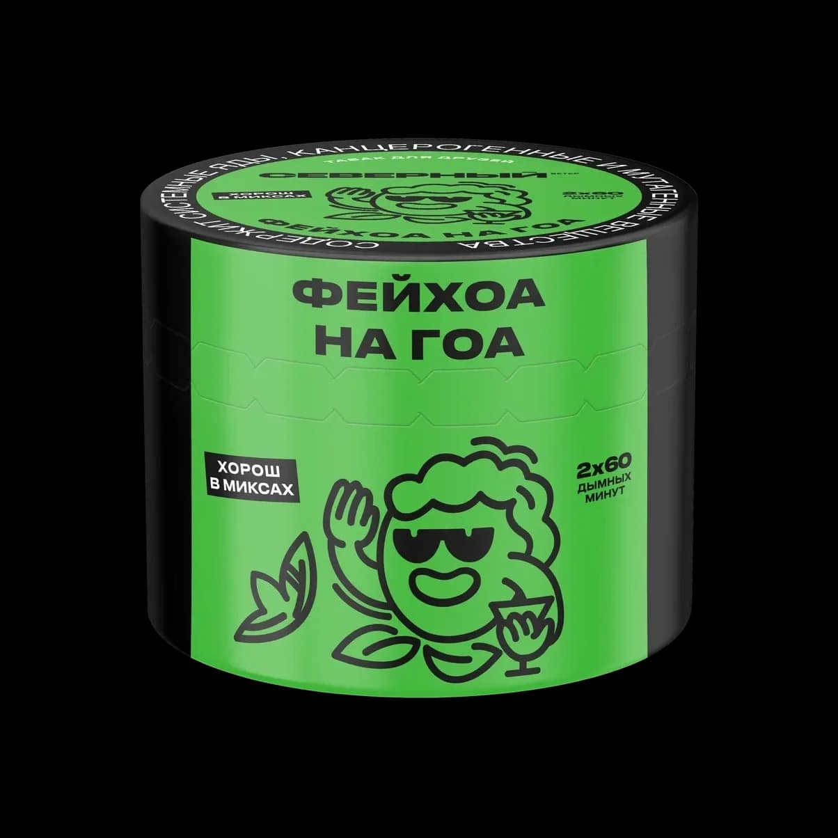ФЕЙХОА НА ГОА от Северный