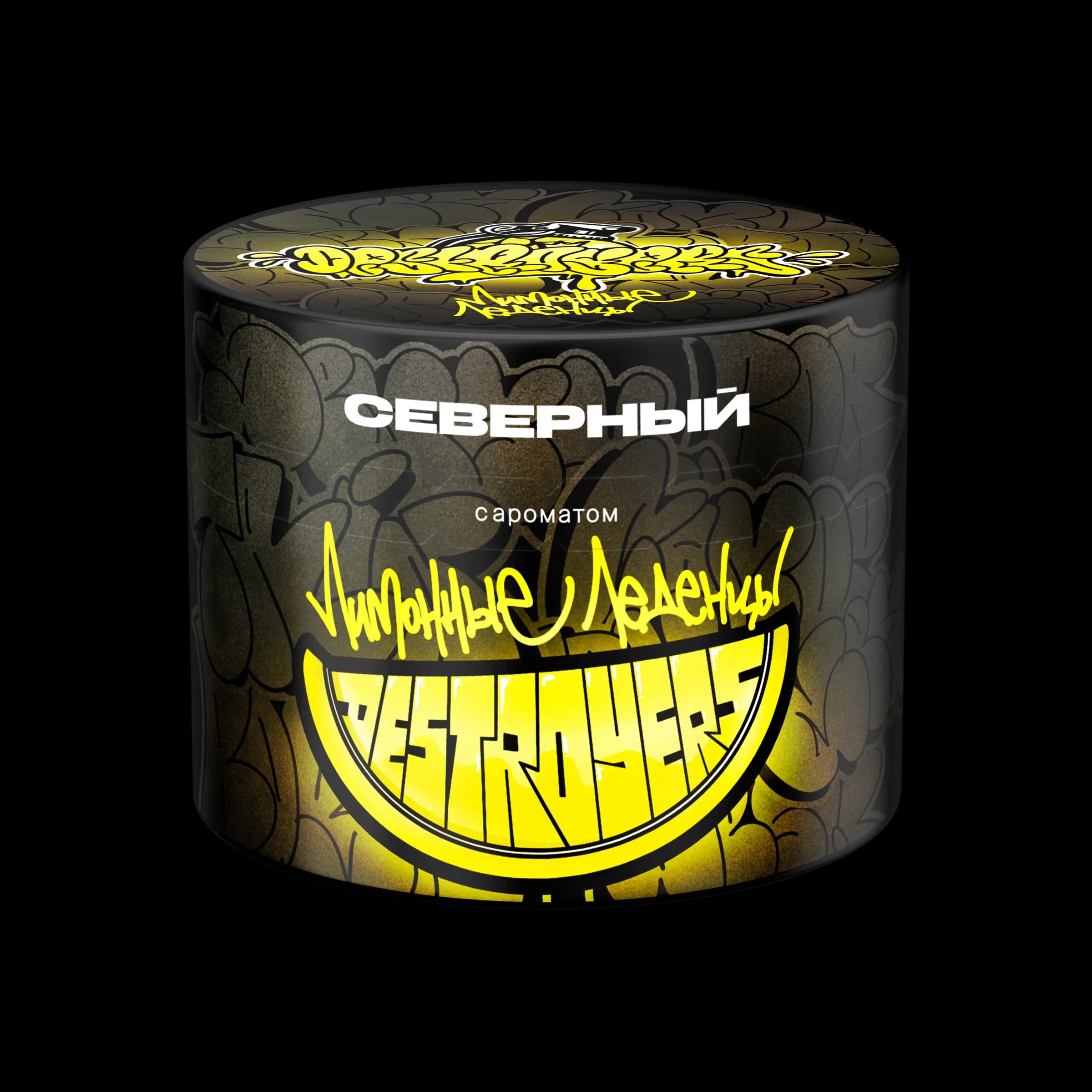ЛИМОННЫЕ ЛЕДЕНЦЫ от Северный