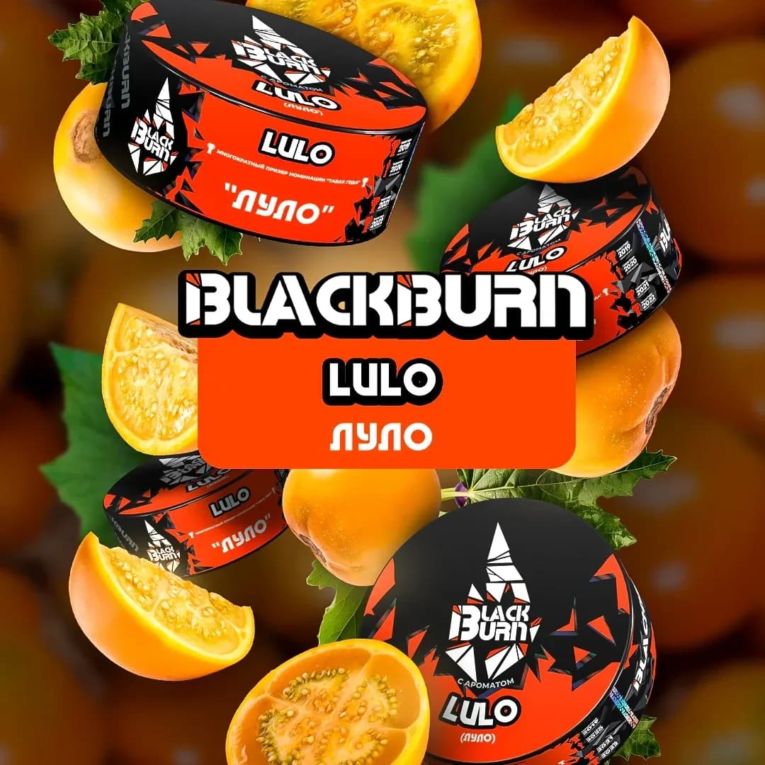 Lulo от Black Burn