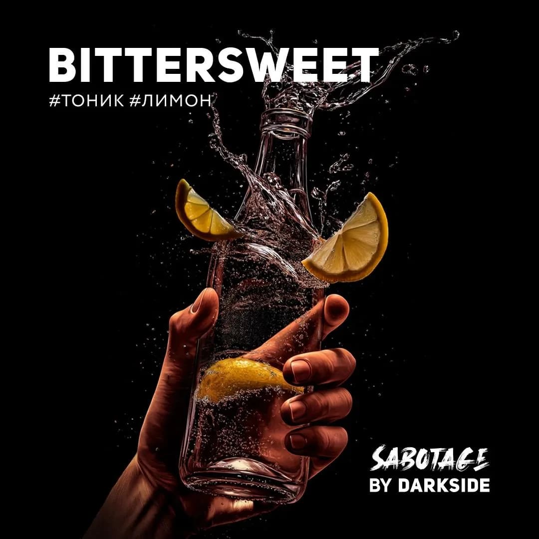 BITTERSWEET от DARKSIDE