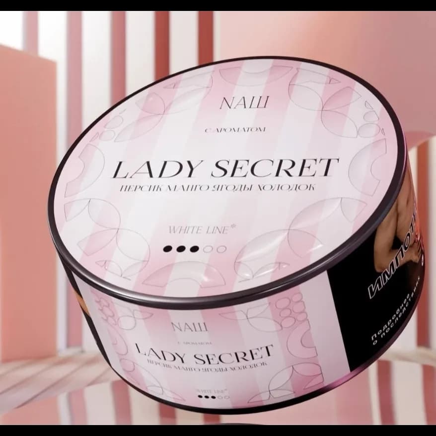 Lady Secret от Nаш