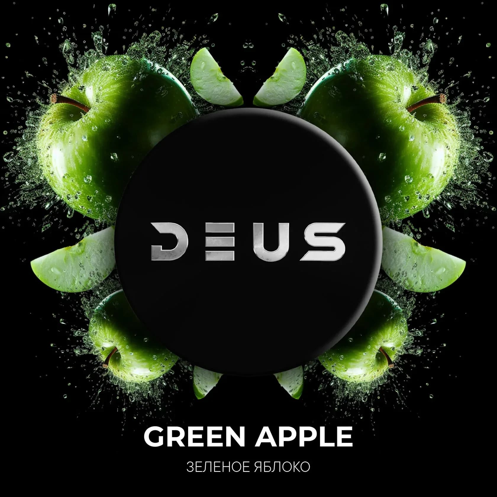 GREEN APPLE от Deus