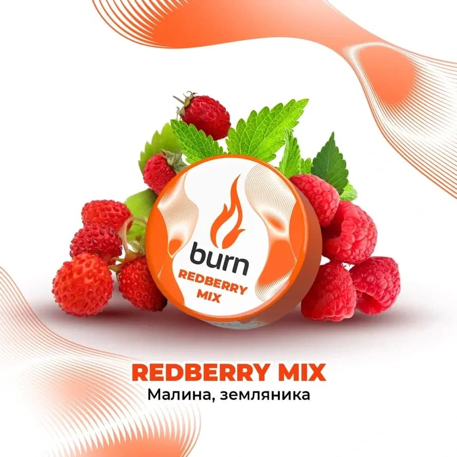 Малина Земляника от Burn