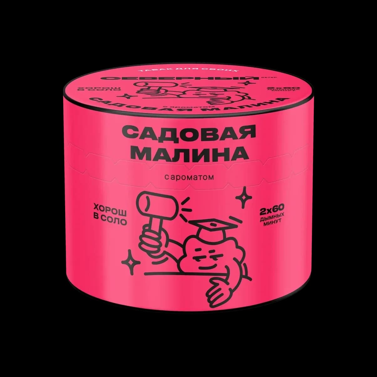 САДОВАЯ МАЛИНА от Северный