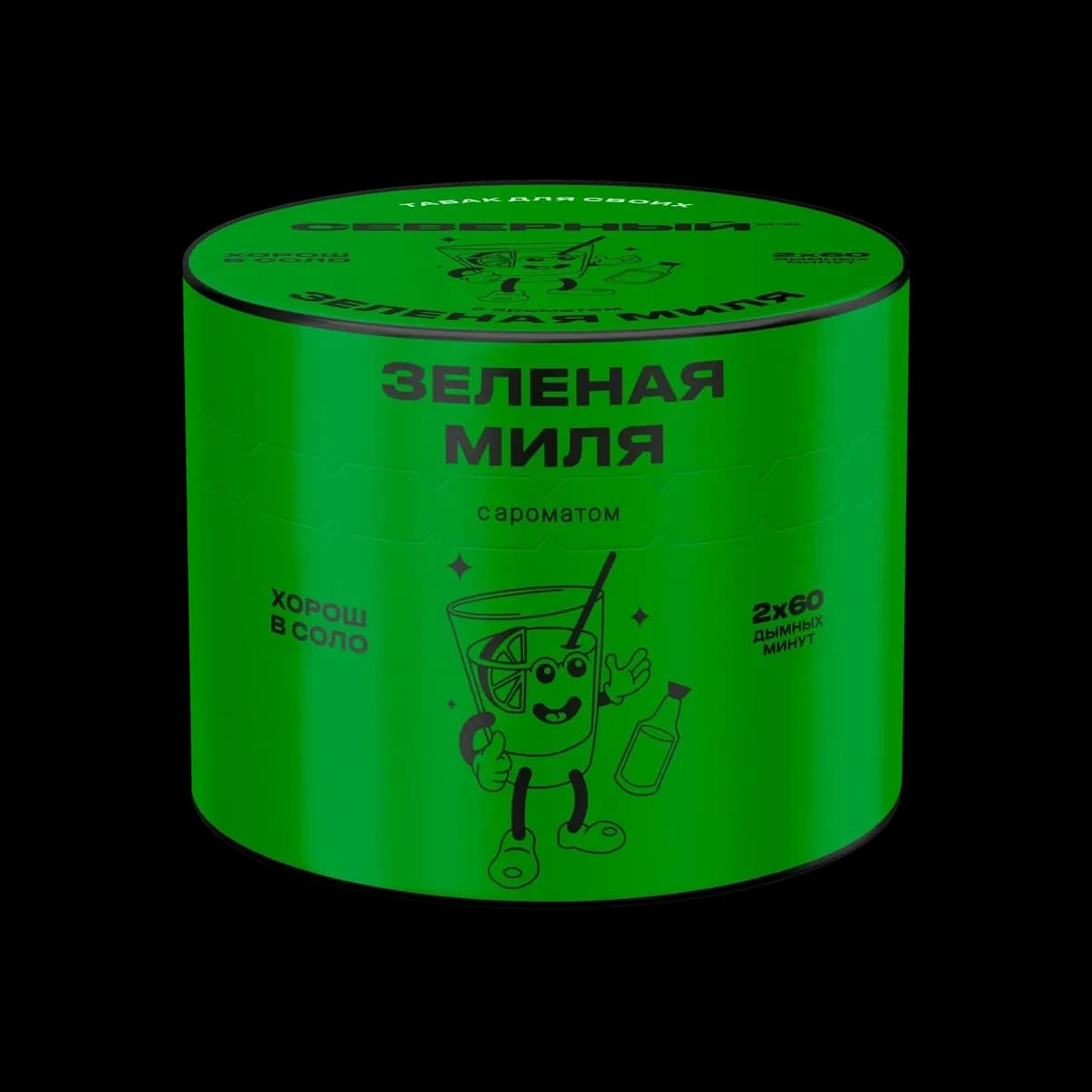 ЗЕЛЕНАЯ МИЛЯ от Северный
