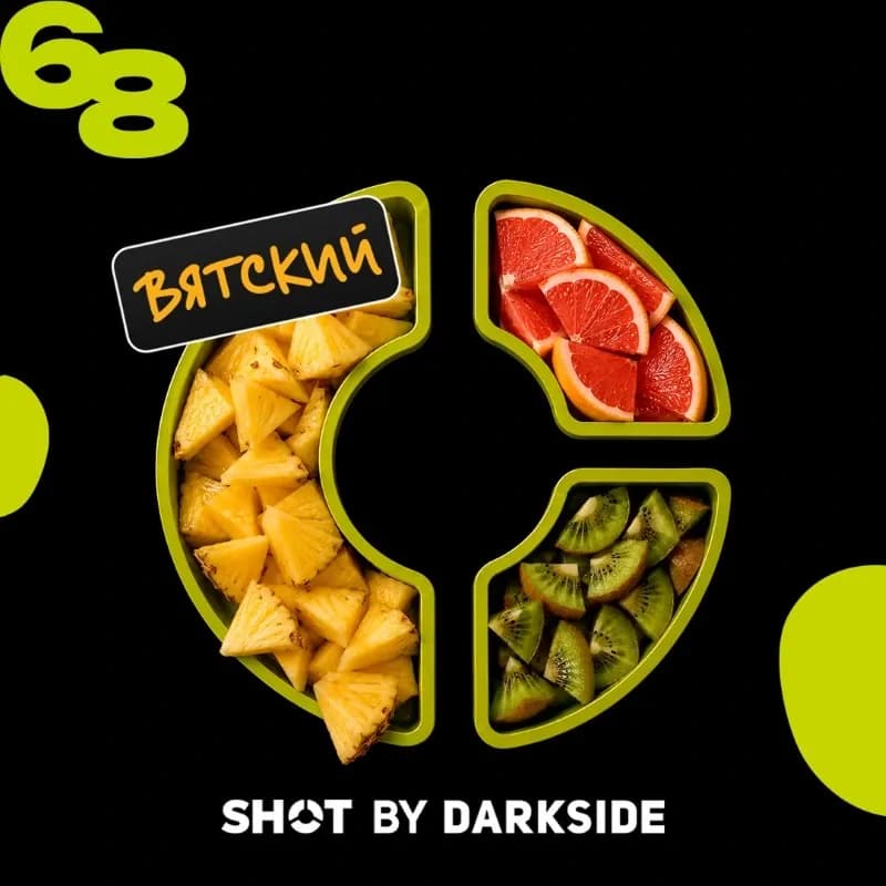 68 ананас, грейпфрут, киви от DARKSIDE