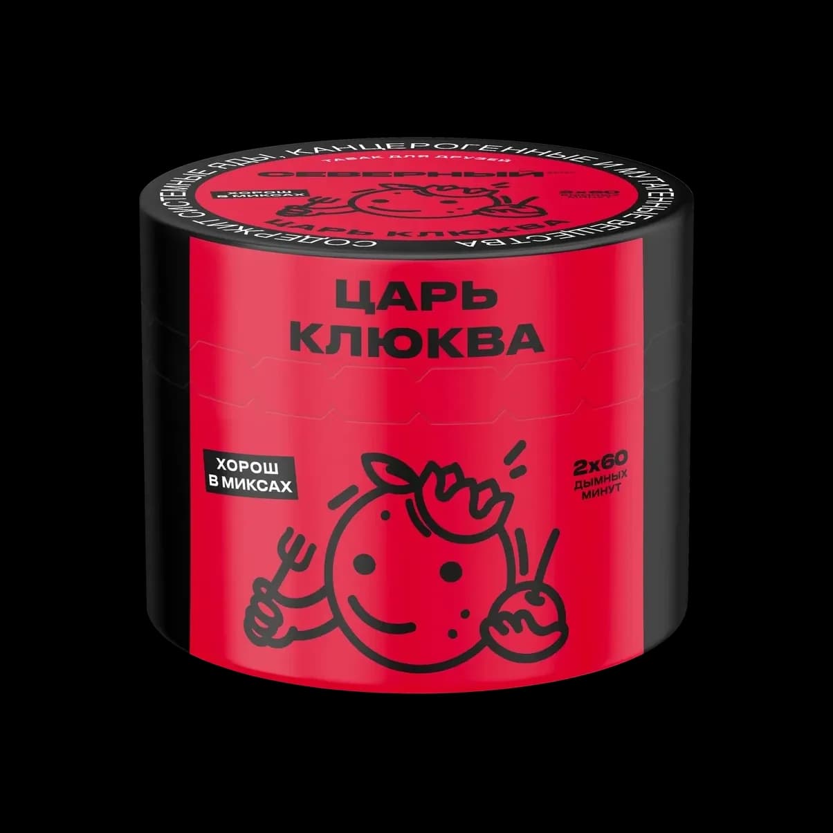 ЦАРЬ КЛЮКВА от Северный