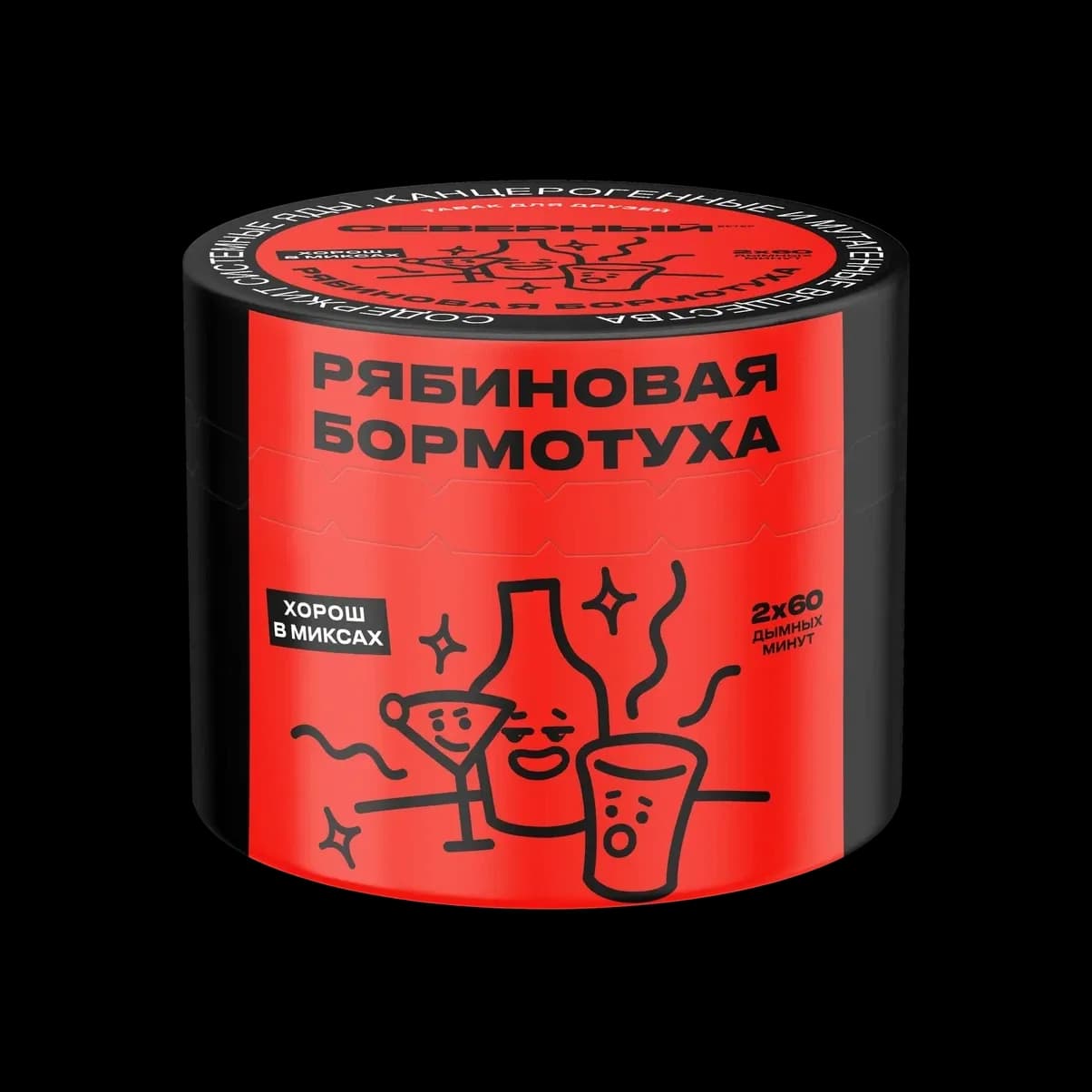 РЯБИНОВАЯ БОРМОТУХА от Северный