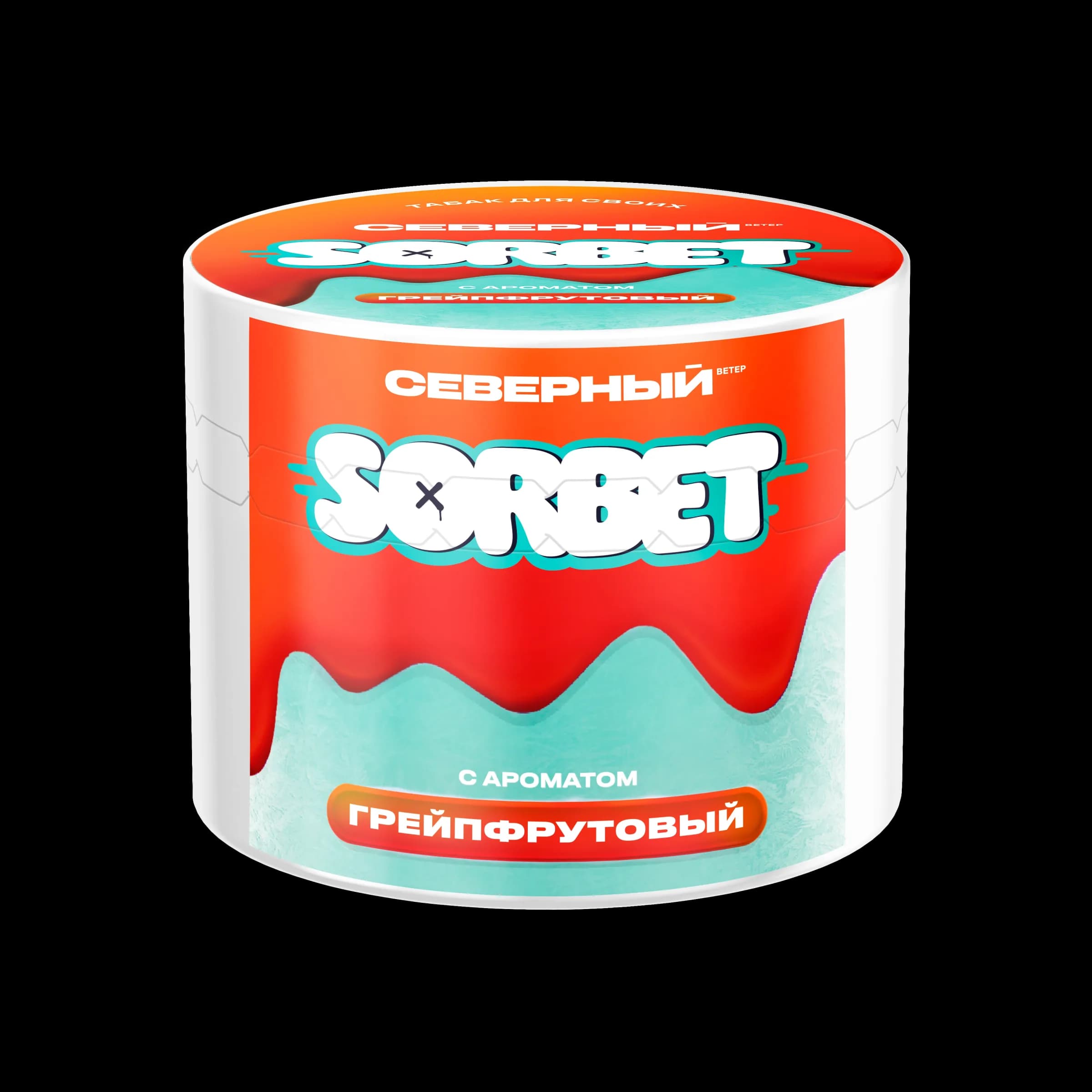 ГРЕЙПФРУТОВЫЙ от Северный