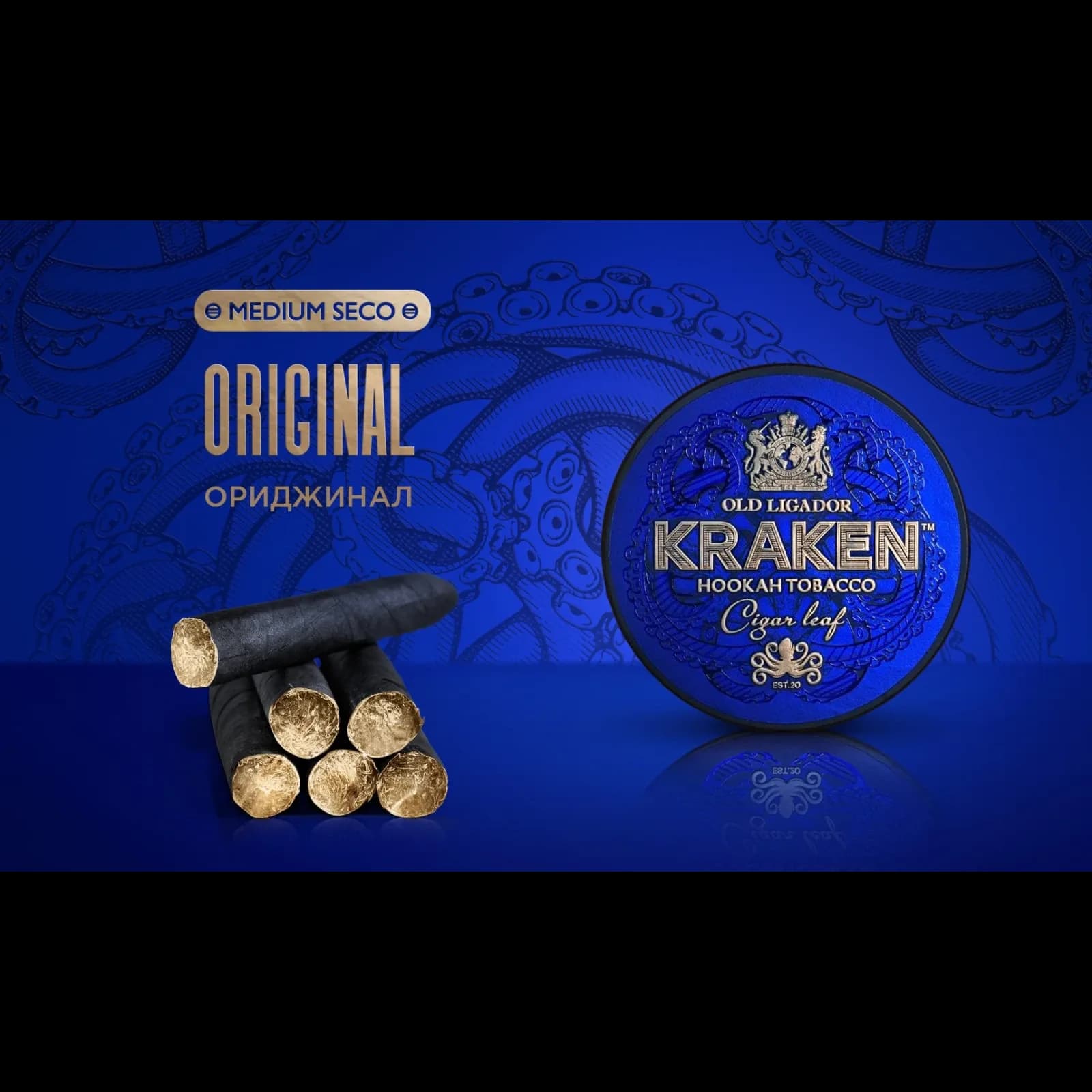 KRAKEN Medium Seco Ориджинал от Kraken