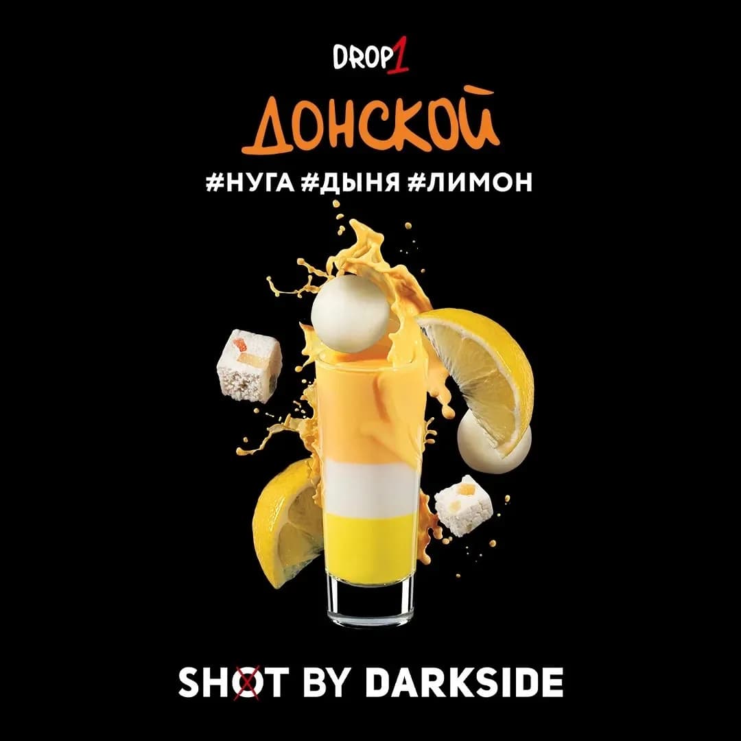 Донской от DARKSIDE