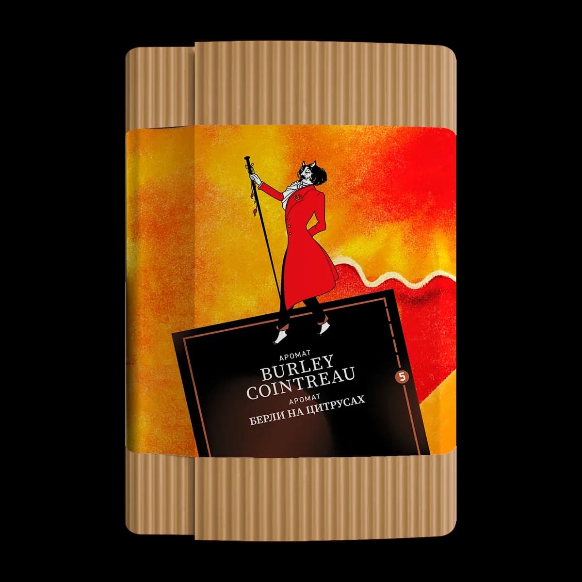 BURLEY COINTREAU от Satyr
