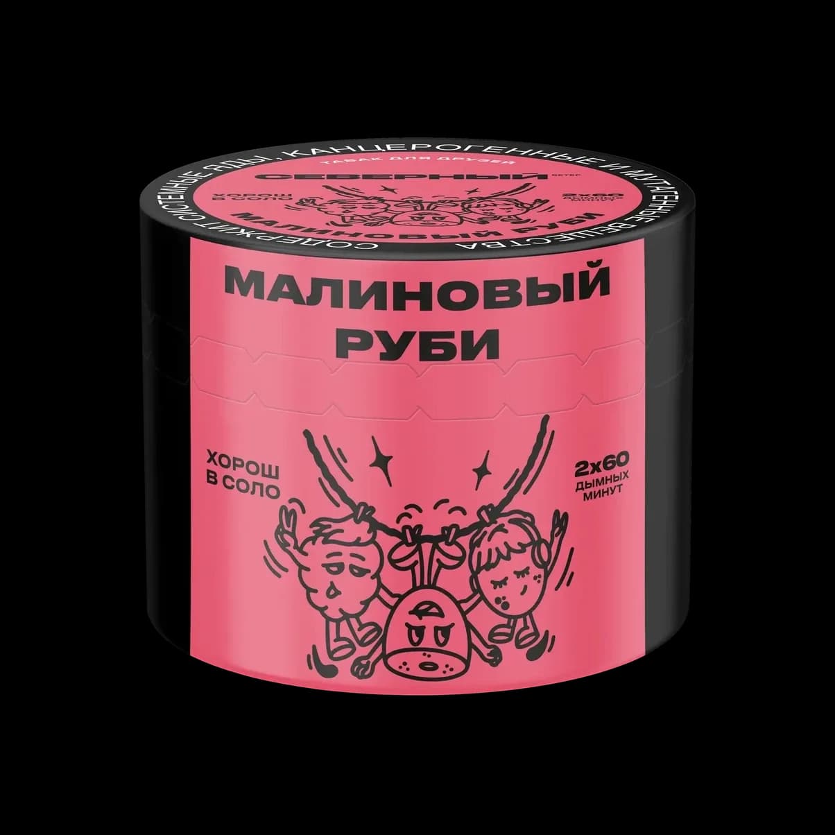 МАЛИНОВЫЙ РУБИ от Северный