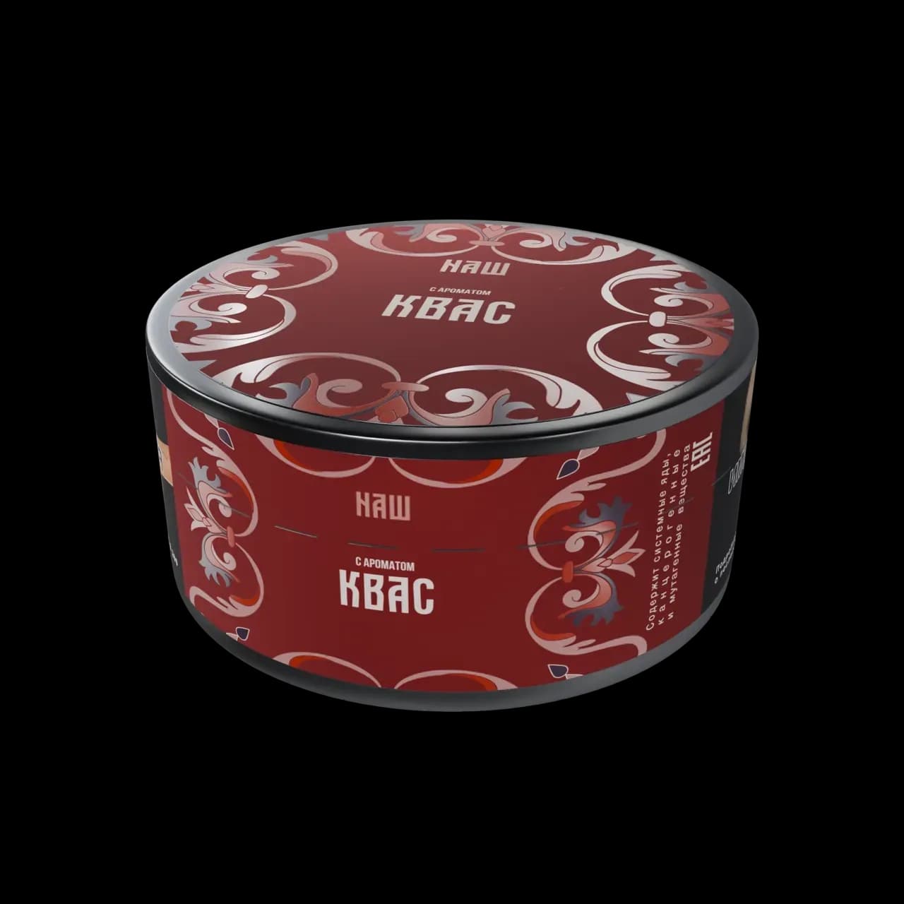 Квас