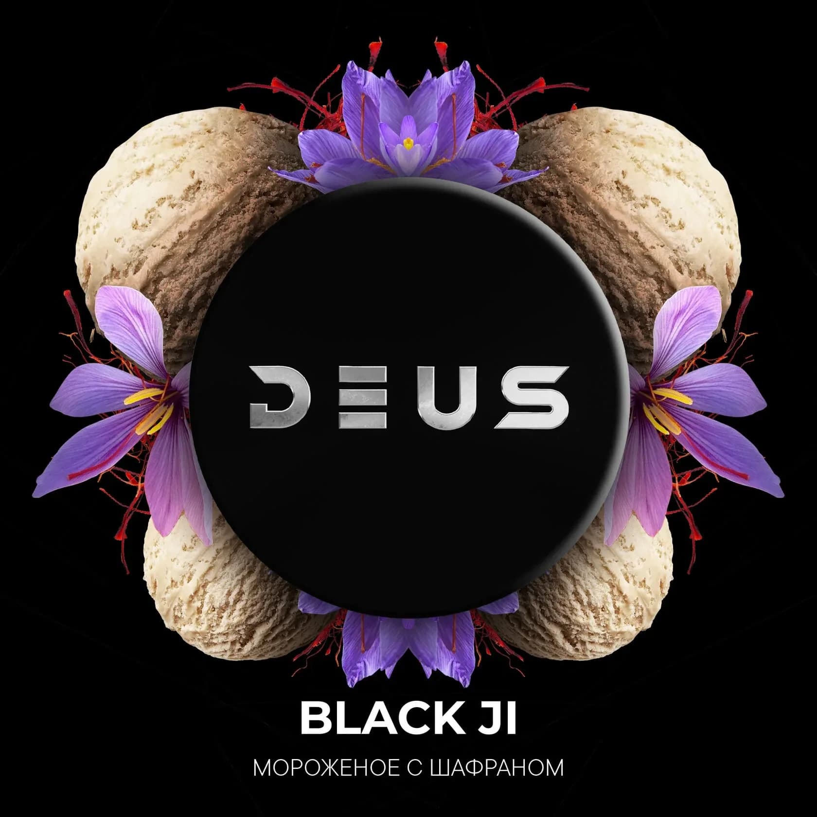 BLACK JI от Deus